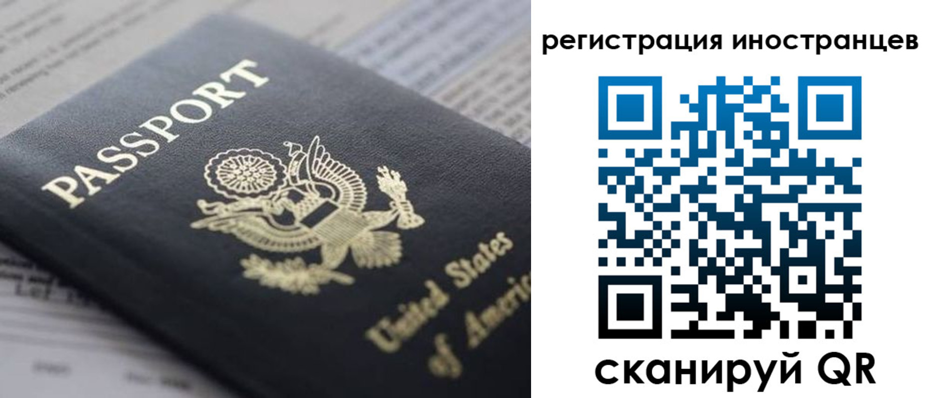 регистрация в Ульяновской области