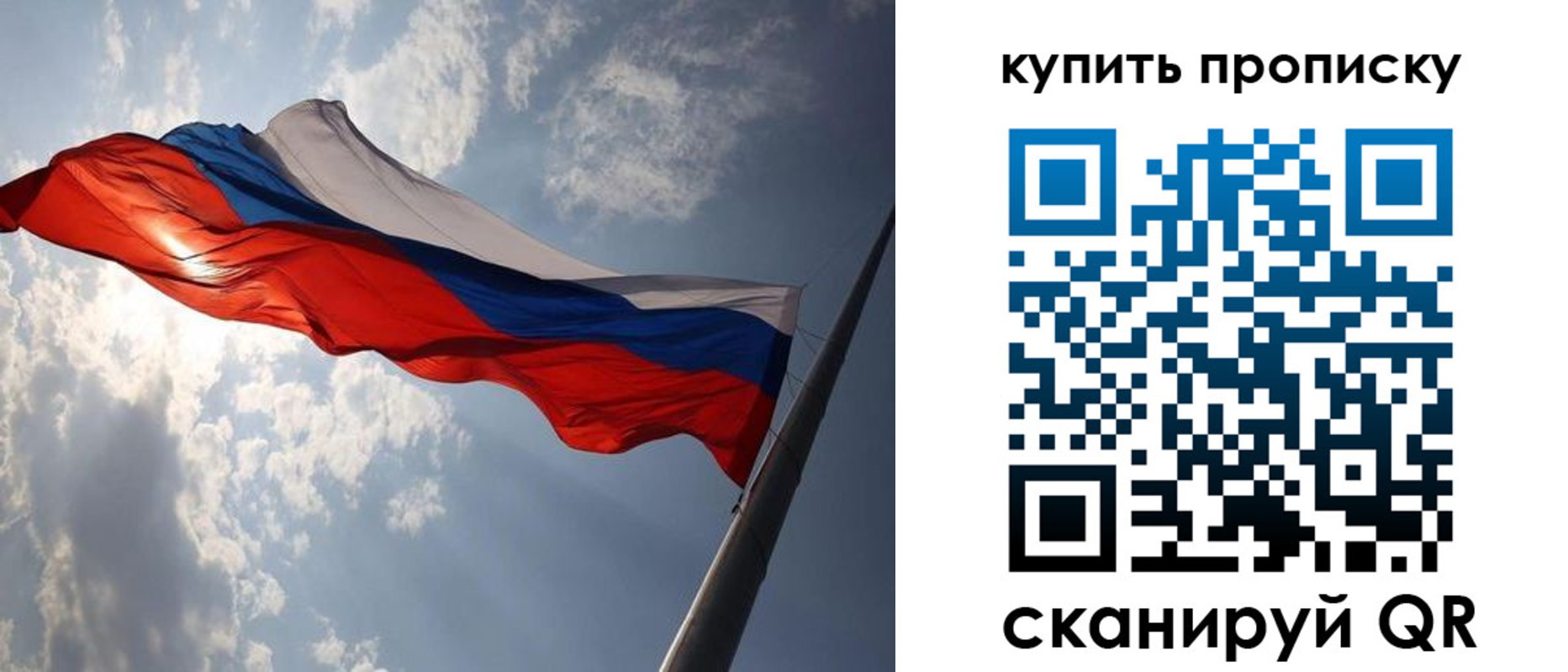 временная регистрация поиск в Ульяновской области