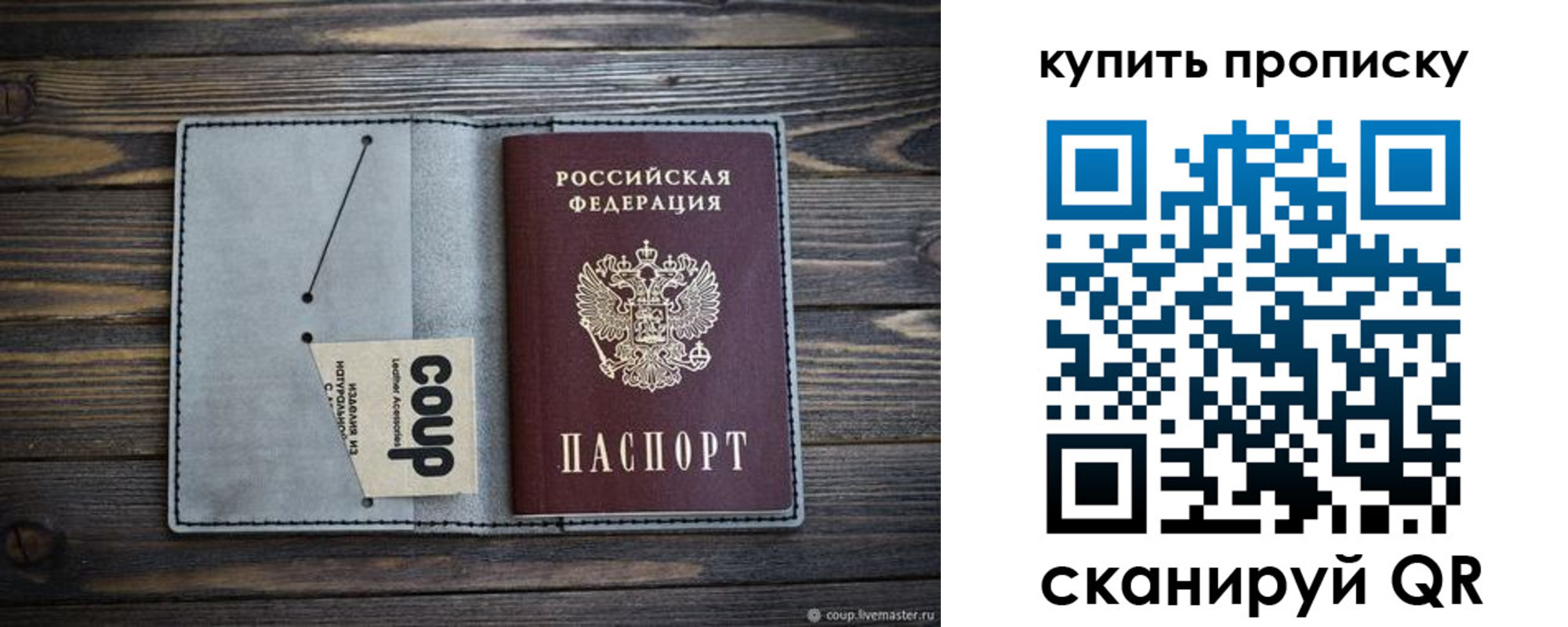 временная регистрация для школы в Ульяновской области