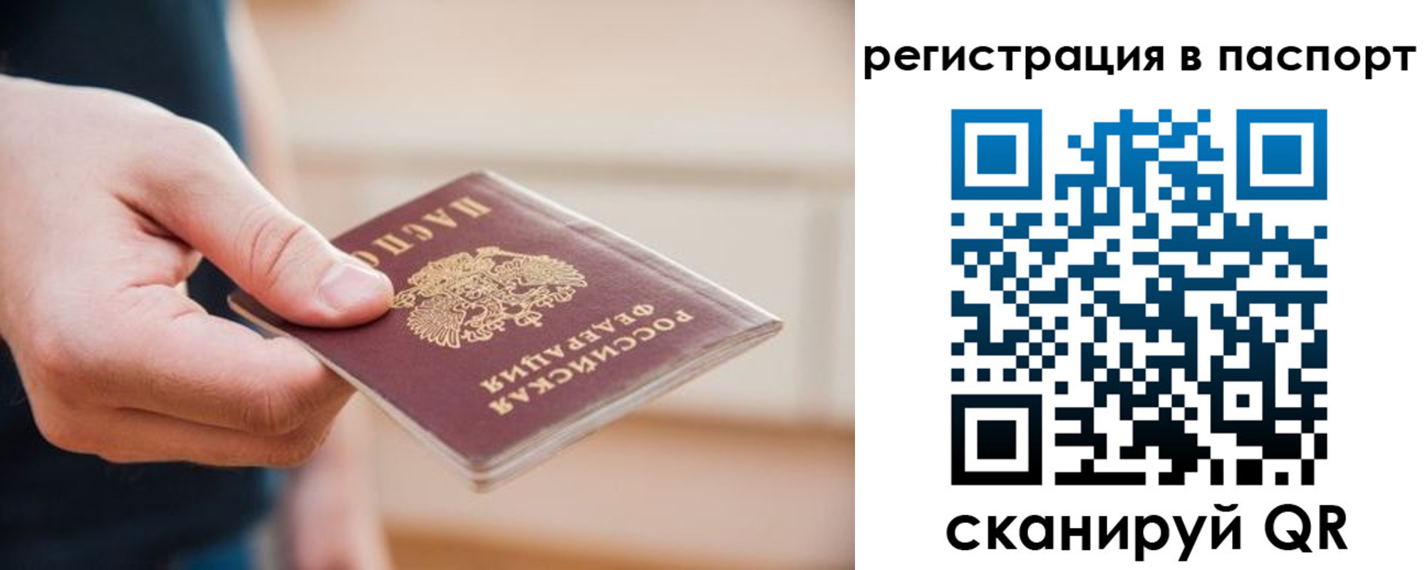 временная регистрация адрес в Ульяновской области