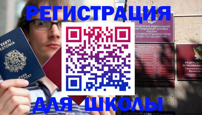 прописка поиск в Ульяновской области